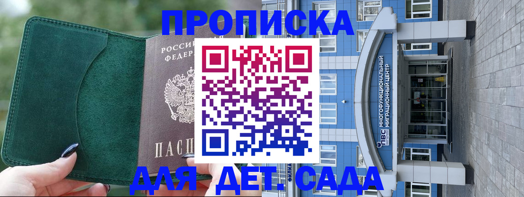 форма 3 в Ростове