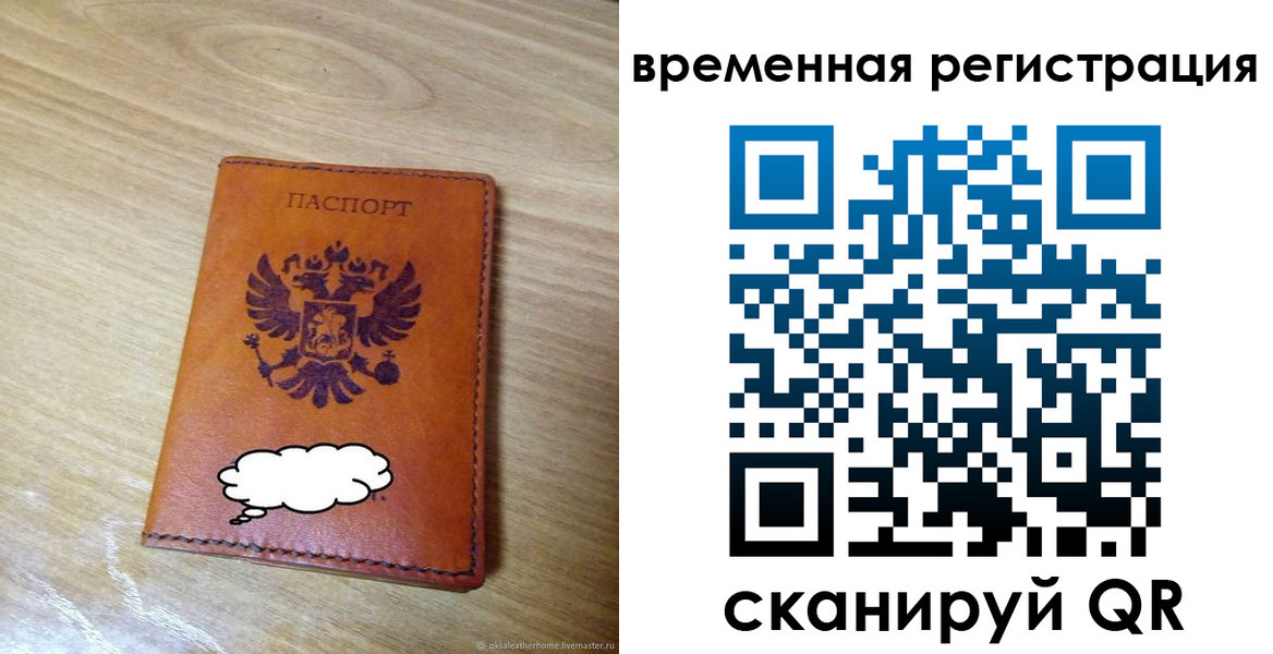 пропишу в квартире в Ростове