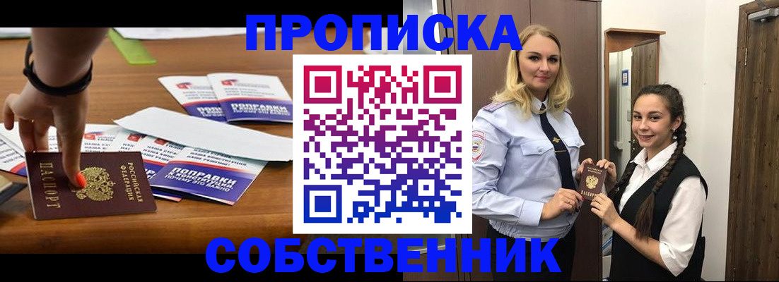 временная регистрация адрес в Ростове