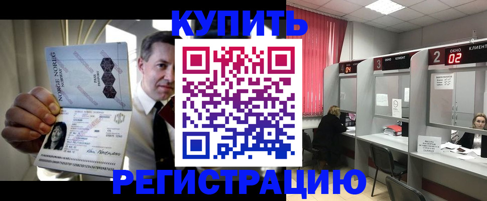 пропишу в квартире в Ростове